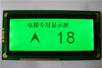 LCD screen for elevator